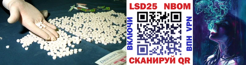 Лсд 25 экстази кислота Липецк