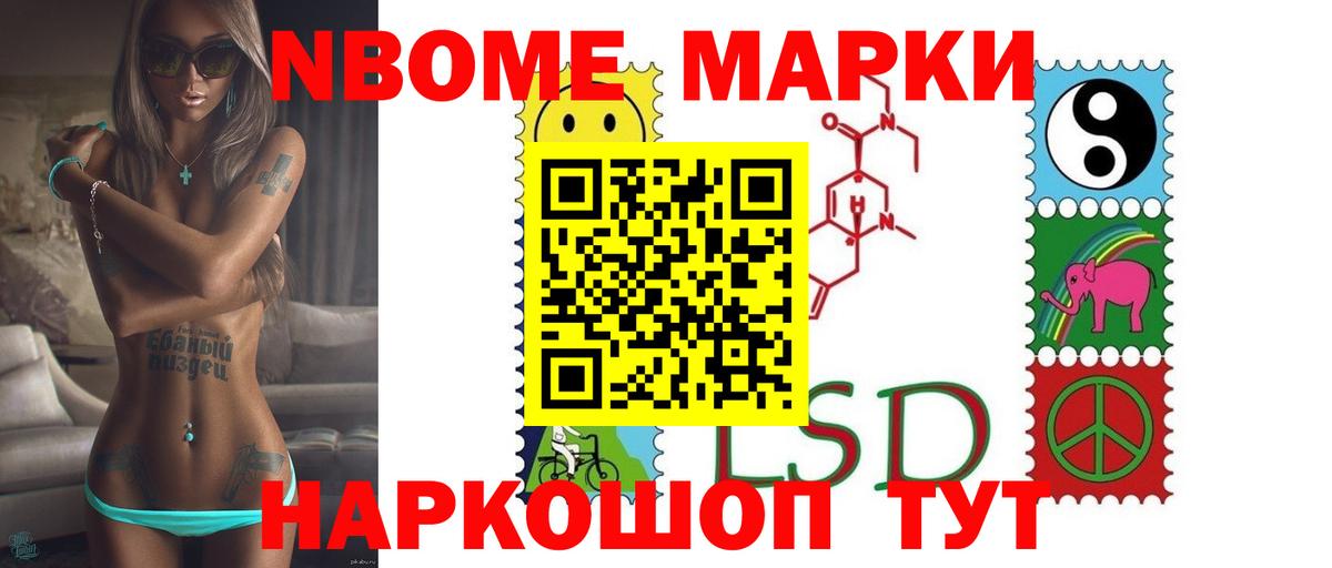ЛСД экстази ecstasy Липецк