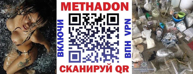 даркнет какой сайт  где купить наркоту  Липецк  Метадон кристалл 