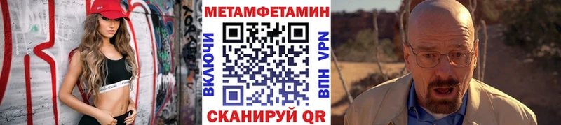 Первитин кристалл  купить наркотики сайты  Липецк 