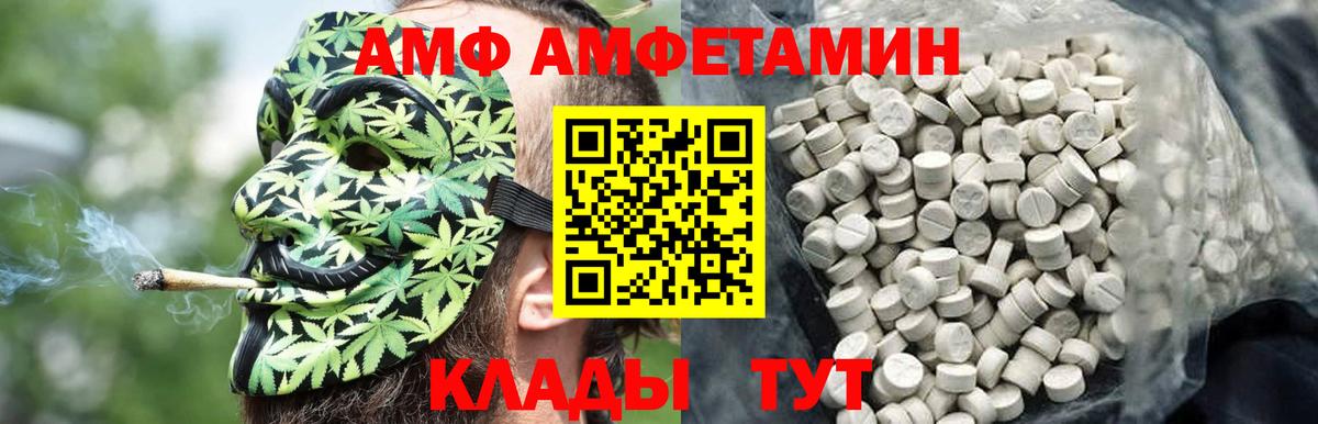 Метамфетамин кристалл  Вход с VPN  Липецк 