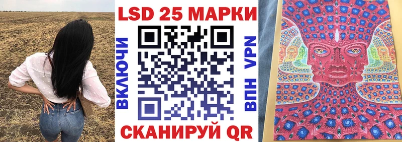 как найти закладки Липецк Наркотические марки 1,8мг