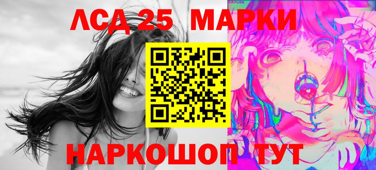 ГАШ  ЭКСТАЗИ  A PVP СК   КОКАИН  Меф МЯУ МЯУ   Липецк  Вход с VPN  Бошки Шишки 