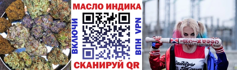 купить   Липецк  ТГК THC oil 
