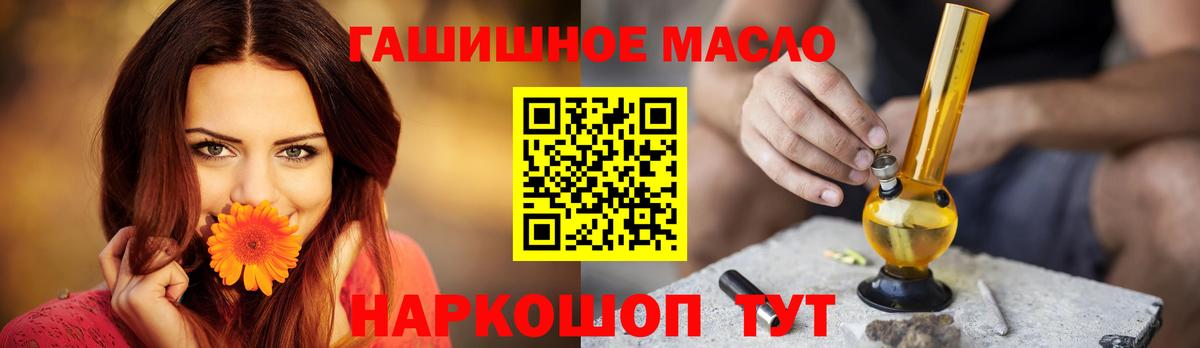 Дистиллят ТГК жижа Липецк