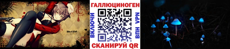 Галлюциногенные грибы MAGIC MUSHROOMS  наркота  Липецк 