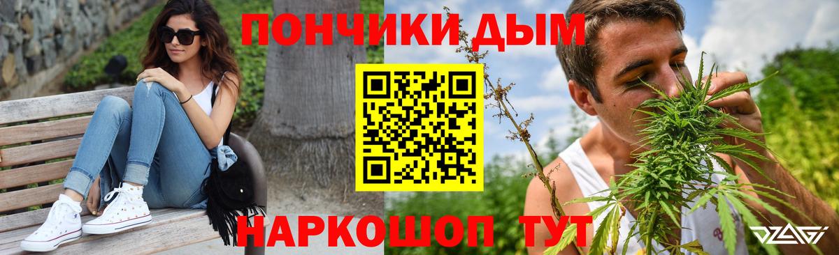 МАРИХУАНА White Widow  Шишки марихуана планчик  Липецк  Вход с VPN 